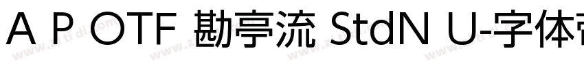 A P OTF 勘亭流 StdN U字体转换
